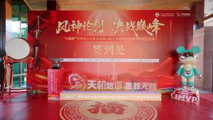 健康护航·挥杆致远｜“天机杯”风神高尔夫俱乐部第64届会员赛暨2025赛季年度总决赛圆满落幕