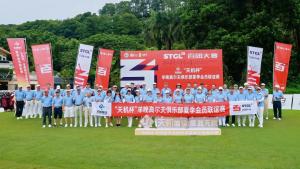 绿茵挥杆・天机赋能｜“天机杯” 羊晚高尔夫俱乐部夏季会员联谊赛圆满举办