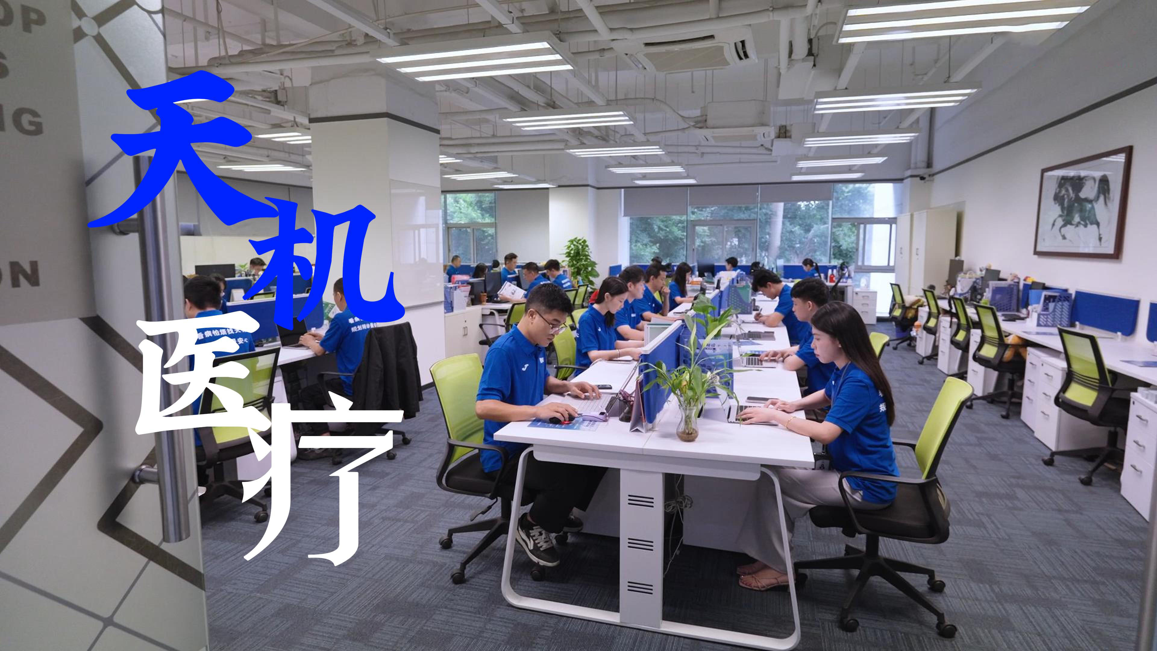 企业介绍